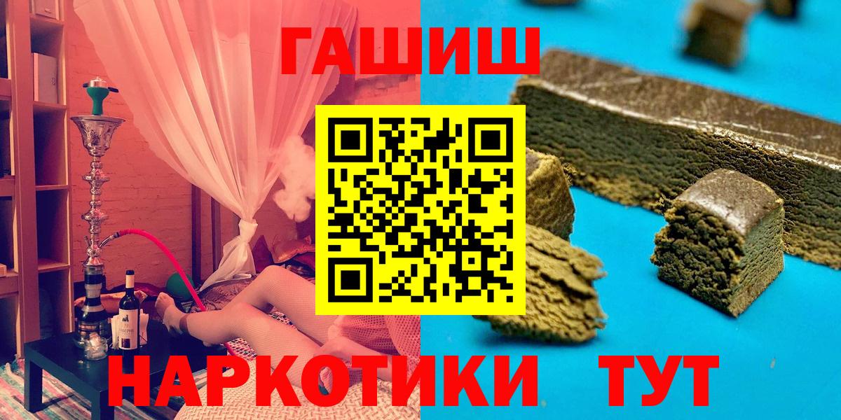 ГАШ Ice-O-Lator Алапаевск