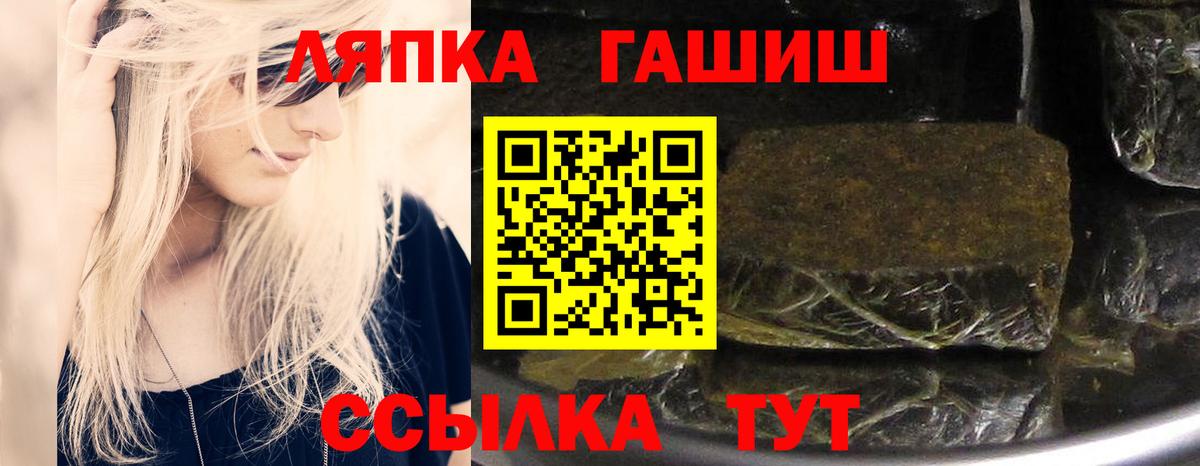 ГАШ индика сатива  Гашиш Изолятор  Вход с VPN  Алапаевск 