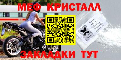 мдпв Кумертау