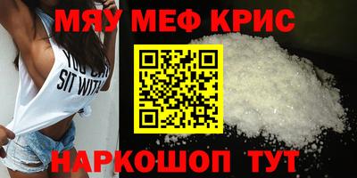 mdpv Кунгур