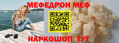 мдпв Кумертау