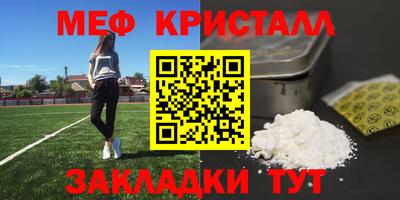 мдпв Кумертау