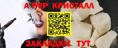 mdpv Кунгур