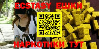 mdpv Кунгур