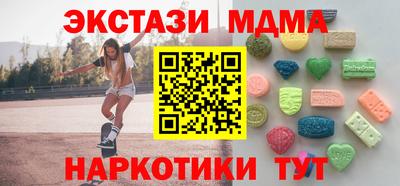 mdpv Кунгур