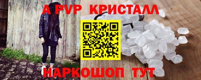 mdpv Кунгур