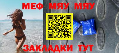 мдпв Кумертау