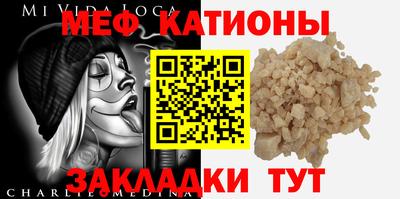 mdpv Кунгур