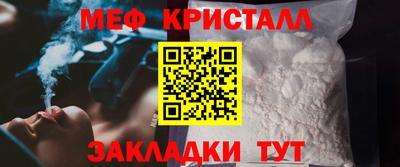 mdpv Кунгур