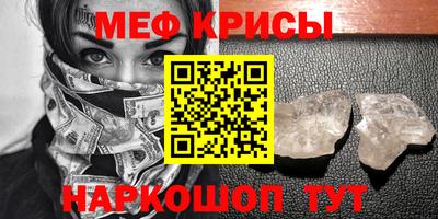 mdpv Кунгур