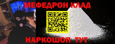 мдпв Кумертау