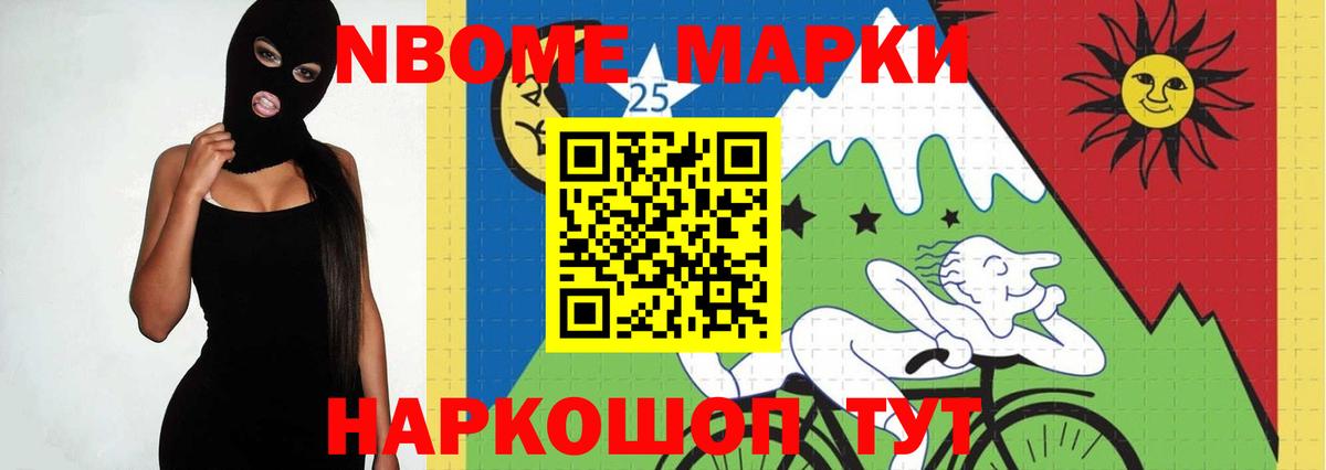 Алапаевск  ЛСД экстази ecstasy  Вход с VPN 
