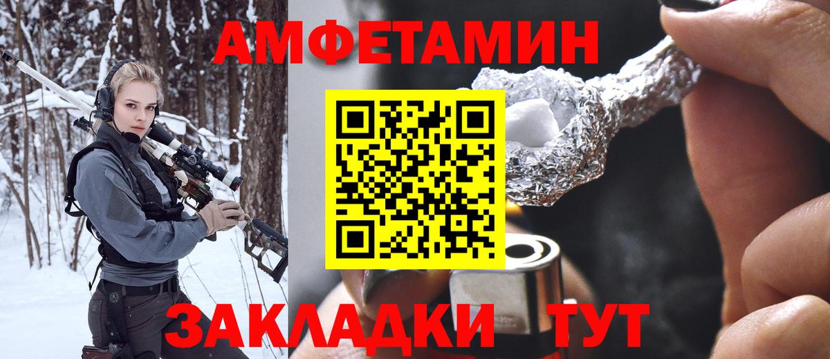 Метамфетамин пудра  Вход с VPN  Алапаевск 