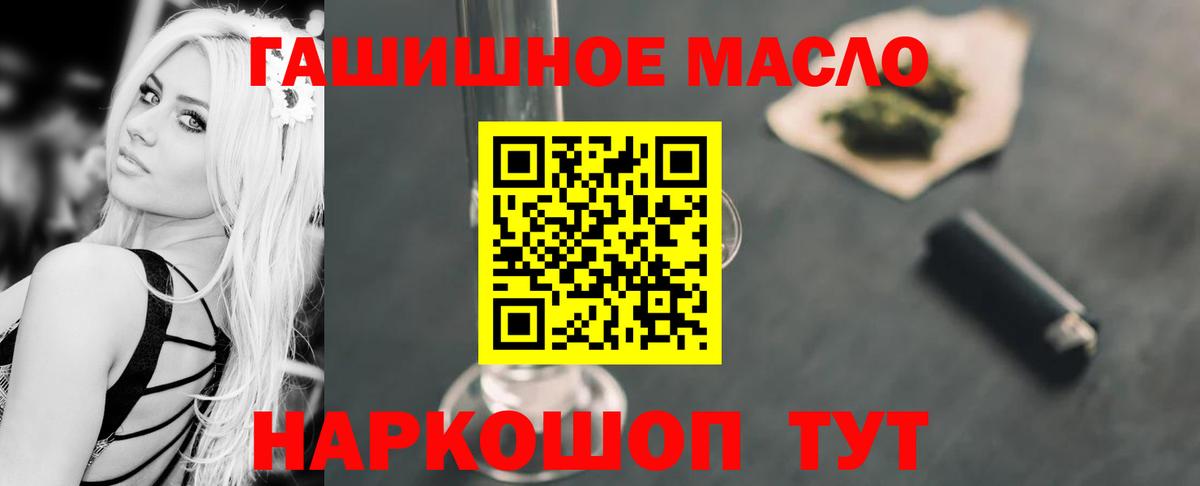 Дистиллят ТГК концентрат  ТГК концентрат  Алапаевск  Вход с VPN 