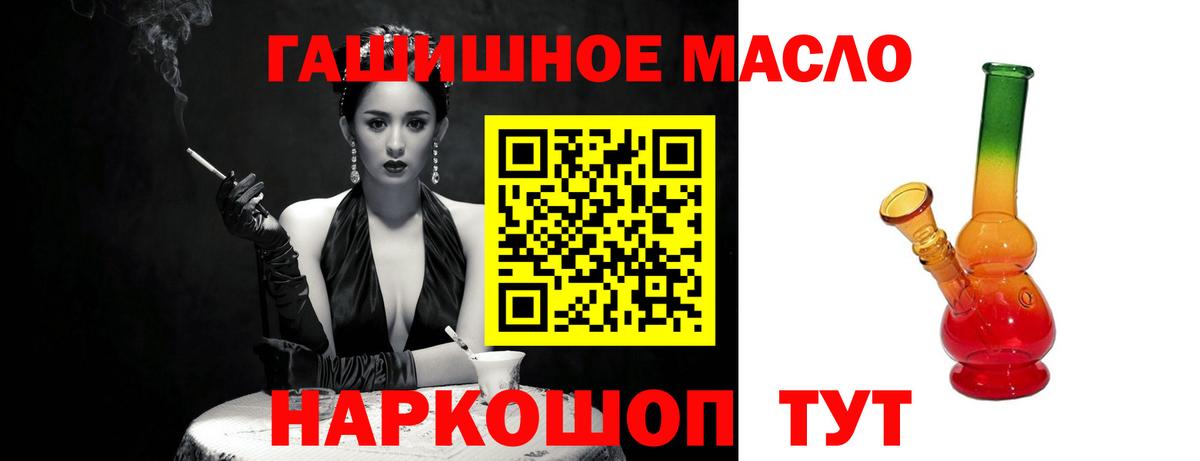Дистиллят ТГК жижа Алапаевск