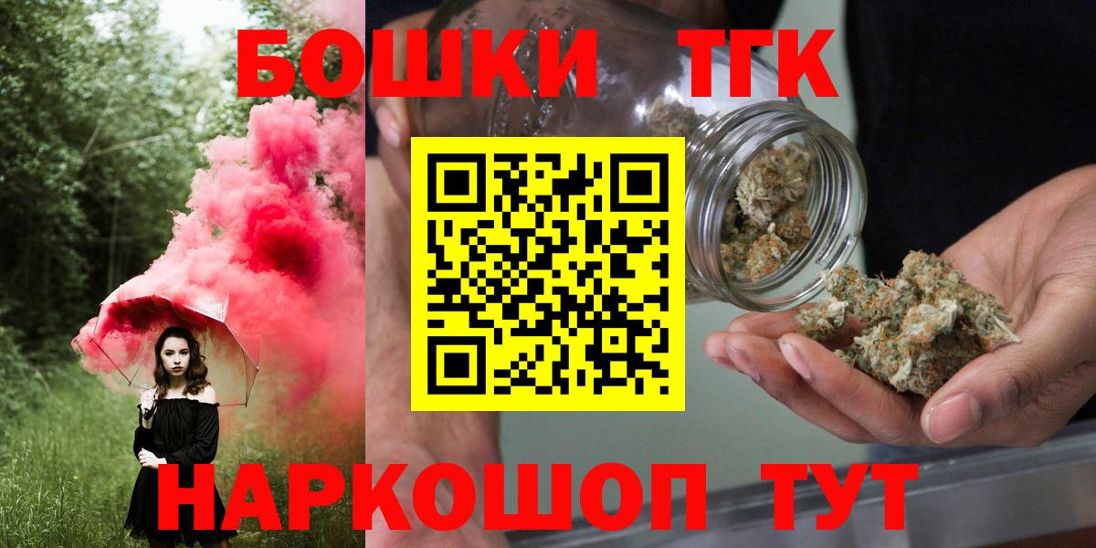 Канабис VHQ  Вход с VPN  Бошки Шишки AK-47  МАРИХУАНА SATIVA & INDICA  Алапаевск  Бошки марихуана тримм 